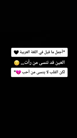 #كاتب_حزين #InspirationByWords #مهرب_الوداع 