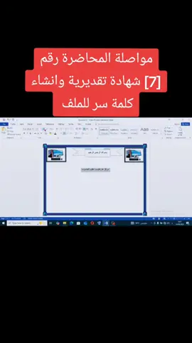 #tiktok  #computer #program  #fyp#for you 