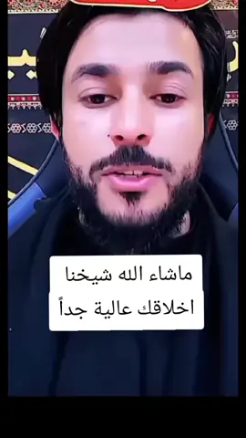 أعتذر عن الألفاظ لكن غايتي هي بيان حقيقة هذا المدّعي.#شركة_علاء_للأختبارات_تقدم_منتج_جديد @الشيخ جميل البزوني الاصلي ١ @الشيخ جميل الحاج مانع البزوني @الشيخ جميل البزوني الاصلي ٣ #الهم_صلي_على_محمد_وأل_محمد #يا_رسول_الله #ياعلي 