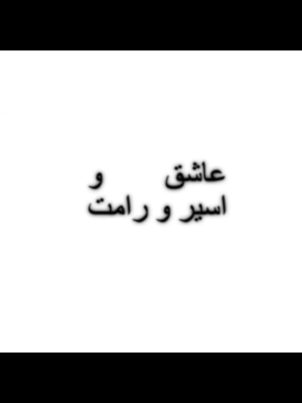 Hala Halaha_Hassan Shamaizadeh #fyp #xyzbca 