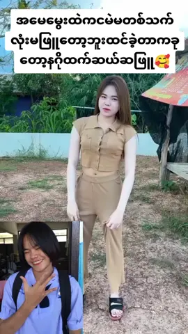 #disneyglutacollagensoap #fyp #tiktok #တွေးပြီးမှတင်ပါ #အသားဖြူချင်သူများအတွက် 