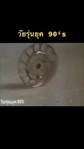ตัดใจไม่ลง - เพ็ญพิสุทธิ #วัยรุ่นยุค80  #วัยรุ่นยุค90 #เพลงเพราะ #เพลงเพราะ  #เกิดทัน 