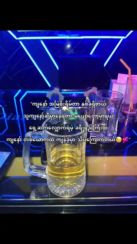 🥺🖤#foryou #foryoupage #fypシ゚ #tiktokuni #တွေးပြီးမှတင်ပါ❤❤❤❤❤ 