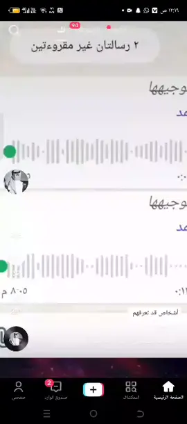 😂#مالي_خلق_احط_هاشتاقات #افريقيا #تنزانيا 