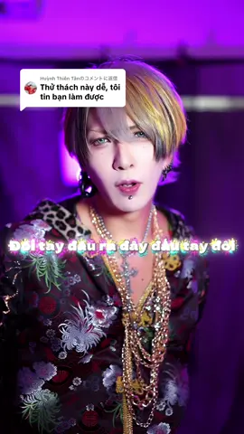 @Huỳnh Thiên Tânに返信  SIRO! 😆Tôi rất vinh dự khi được hát bài hát của anh!!🙇‍♂️ SIROさん！😆歌わせて頂きました！！！！！🙇‍♂️ @Huỳnh Thiên Tân  hero đại chiến / hero team Tôi không hiểu một từ tiếng Việt nào cả, nhưng tôi vẫn cố hát!! ベトナム語1mmも分からないけど歌ってみた！！ #heroteam #cover #siro #lize #kiminovirus 