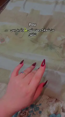 #CapCut #ترندات_تيك_توك #اجيتكم_بلجديد🥺🔫 #اجيت_اختم_الترند🔫🐸 #لايك #لايكات #سندي_ومسندي_واتكائي_وقوتي❤ 