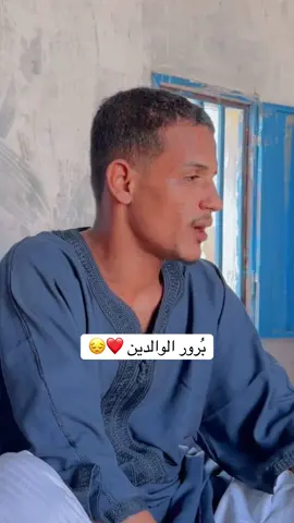 محمد ولد عليوته حفظه الله #اكسبلور #موريتانيا🇲🇷 #موريتانيا🇲🇷المغرب🇲🇦تونس🇹🇳الجزائر🇩🇿 