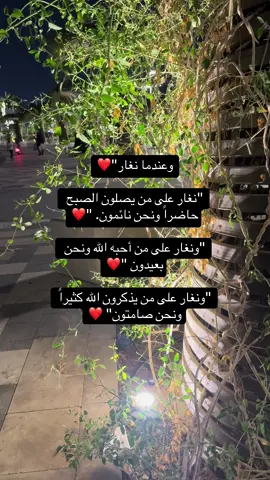 #فولو🙏🏻لايك❤️اكسبلور🙏🏻🌹💫 #الشعب_الصيني_ماله_حل😂😂 #مالي_خلق_احط_هاشتاقات #المغرب🇲🇦تونس🇹🇳الجزائر🇩🇿 