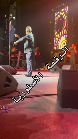 #❤️‍🔥 #chebmami #امال #loveyou #❤️‍🔥 