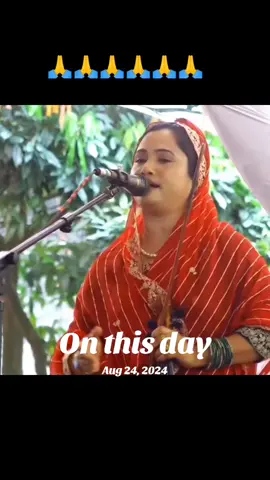 #onthisday