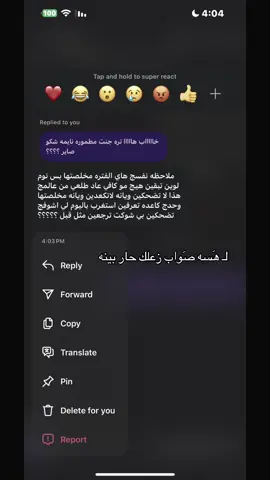 😕🗿. #مالي_خلق_احط_هاشتاقات #شعب_الصيني_ماله_حل😂😂 