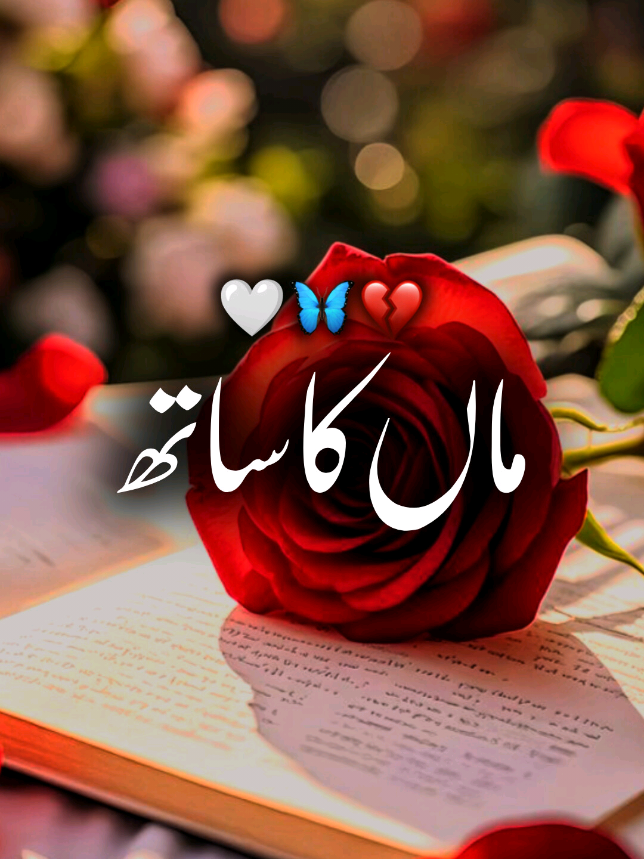 ❥͜͡𝐌𝐮𝐞𝐞𝐧⍟𝐖𝐫𝐢𝐭𝐞𝐫𝐬☙#furyou❥ #pfypシ #furyoupage #furyoupage #vairalvideo 
