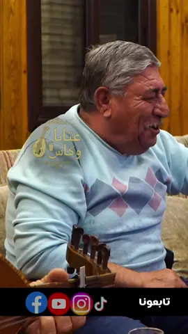 #عتابا_و_كاس #عتابا @حُــــزيــــران  | 92  @MR.ALSALAMONI  اسمع يا عفو الله #برهوم_رزق 