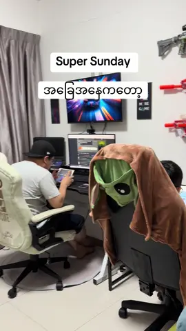 မိုးအေးအေးနဲ့ အိမ်တွင်းအောင်း #myanmartiktok🇲🇲🇲🇲 #son #pubgmobile #Home #gaming 
