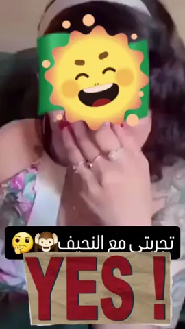 #هاشتاق_ضحك 