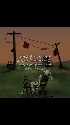 #sad 