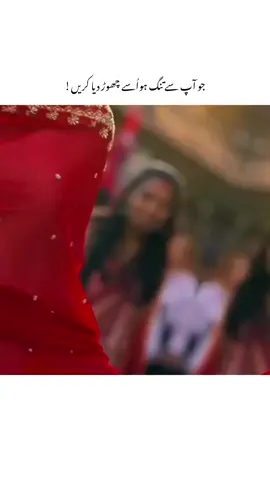 چاہنے والے بھی بڑے نصیب سے ملتے ہیں تم یہ تسلیم کرو گے میرے بچھڑ جانے کے بعد.!🫠🖤 #foryou #frypage #trendig #virl #growmyaccount 