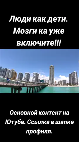#фильмнавечер #чатрулетка #правда #ssshp #dd 