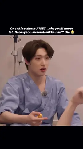 naomyeon kkaendanikka nan?  #ateez #atiny 