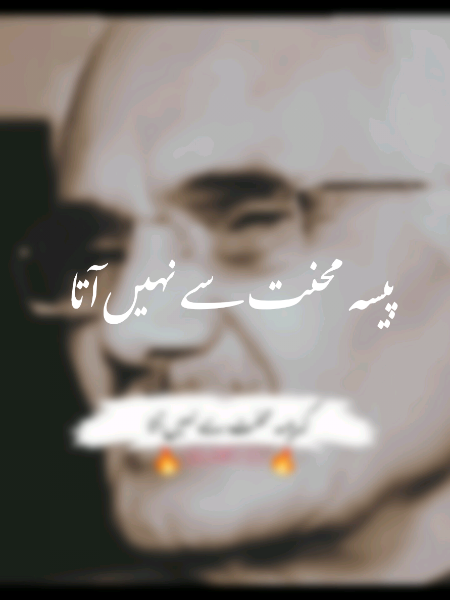 Reposted My video friends🌹 +views problem  #newaccount #unfreez #tiktokpakistan #Hadiqaeditx #songaesthetic       