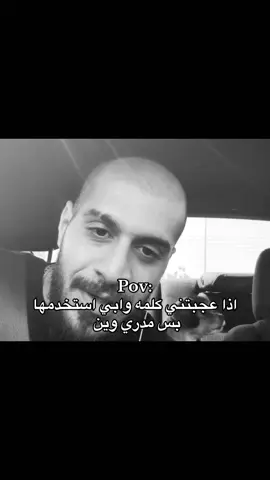 بوه مير نيم هههههههههههههههههههههههههههههههههههههههههههههههههههههههههههههه #foryou #explore #سلومو #fyp 