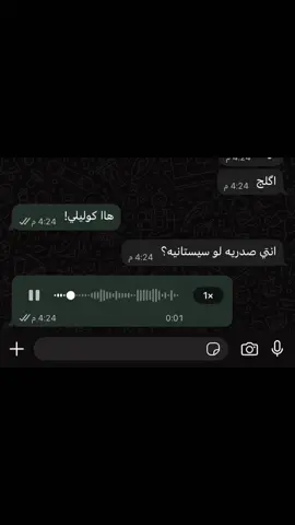 روحي على حب صدر ❤️‍🩹❤️‍🩹#كربلا_المقدسة #الانجف_الاشرف #باسميه_عشاق_باسم_الكربلائي_باسميات #زيارة_عاشوراء #عظم_الله_اجورنا_واجوركم_بهذا_المصاب #سرايا_السلام_حماة_الوطن🇮🇶🇮🇶 #مقتدى_الصدرأعزه_الله #مقتدىالصدر_تاج_👑_العرب #السرايا_اخــوة_مقتــدى_313❤️✌🏻 @ام ليان 