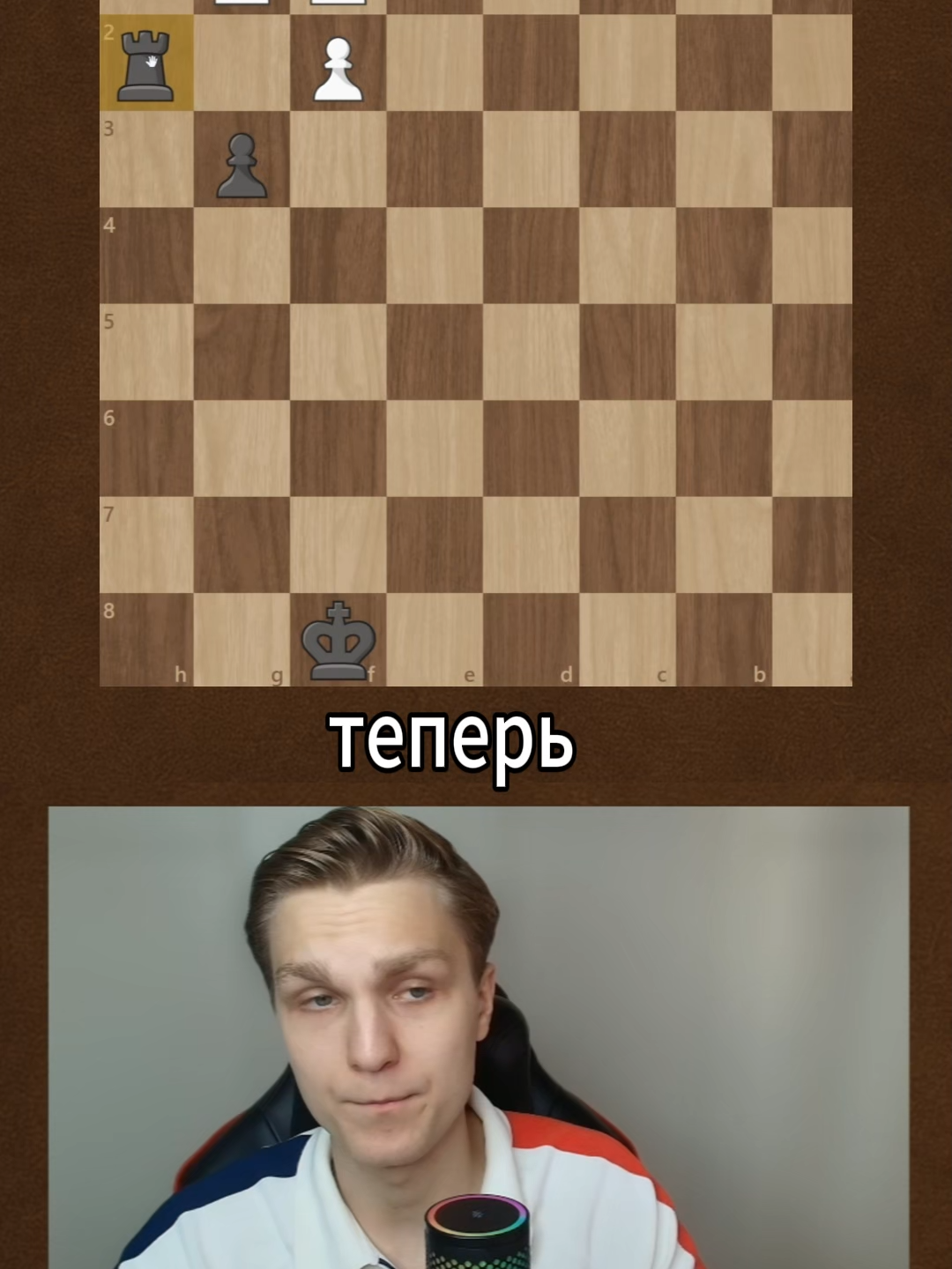 ПОСМОТРИ НА ШАХМАТЫ ПО-НОВОМУ! #шахматы #chess #шахматыонлайн #chesslover #chesslife