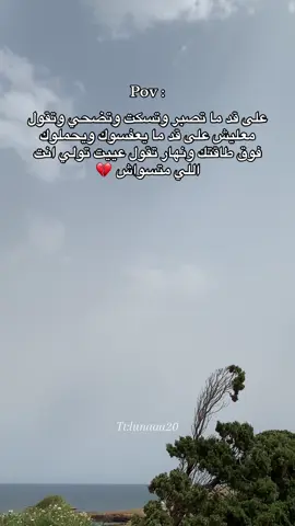 💔💔💔💔💔💔💔💔💔💔 #foryou #fypシ #fyp #صينيين_مالهم_حل😂😂 #الجزائر 