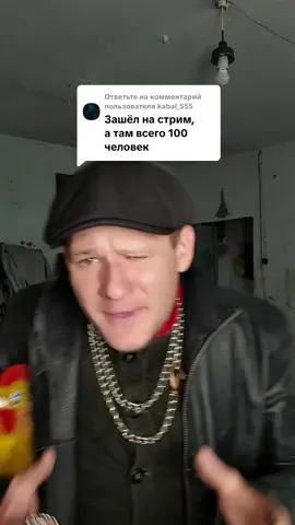 Ответ пользователю @kabal_555 