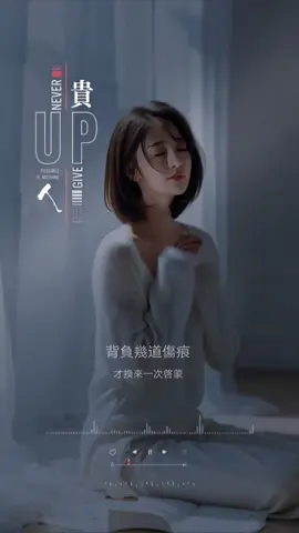 #music #creatorsearchinsights #chinesesong #mandarinsong #fyp 