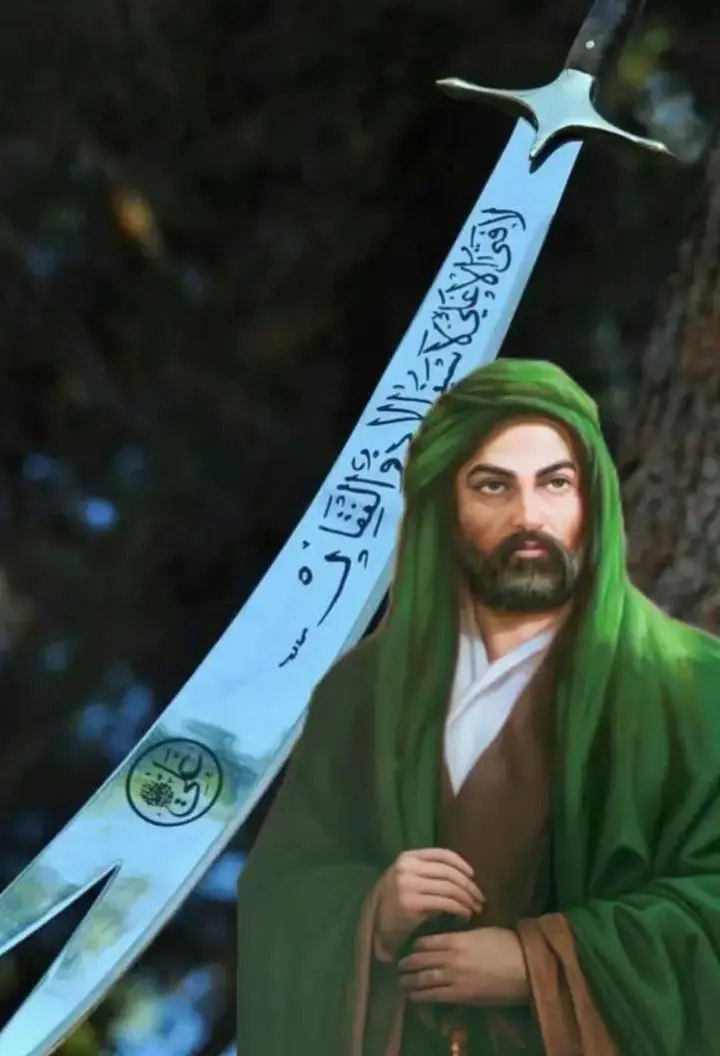 السلام على سيدي ومولاي أمير المؤمنين علي   #