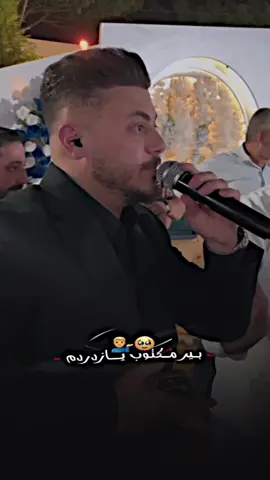 #فرقة_دنيز #احمد_واجد #احمد_دنيز #مصطفى_حمزلى #2025 