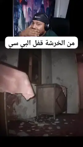 Credits to : KarutaClan 🎥 #SaudiGamer | #GamingOnTikTok 