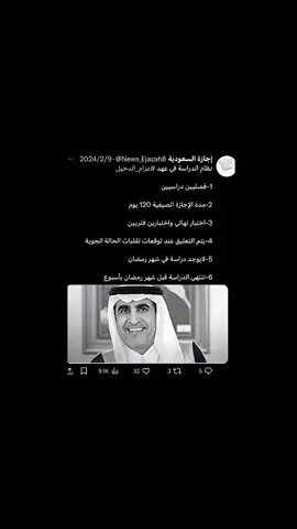 where are you now 😞??! #explore #edit #edits #fyp #foryou #tiktoklongs #عزام_الدخيل #وزارة_التعليم #تيم_وينتر❄️ #team_moser 
