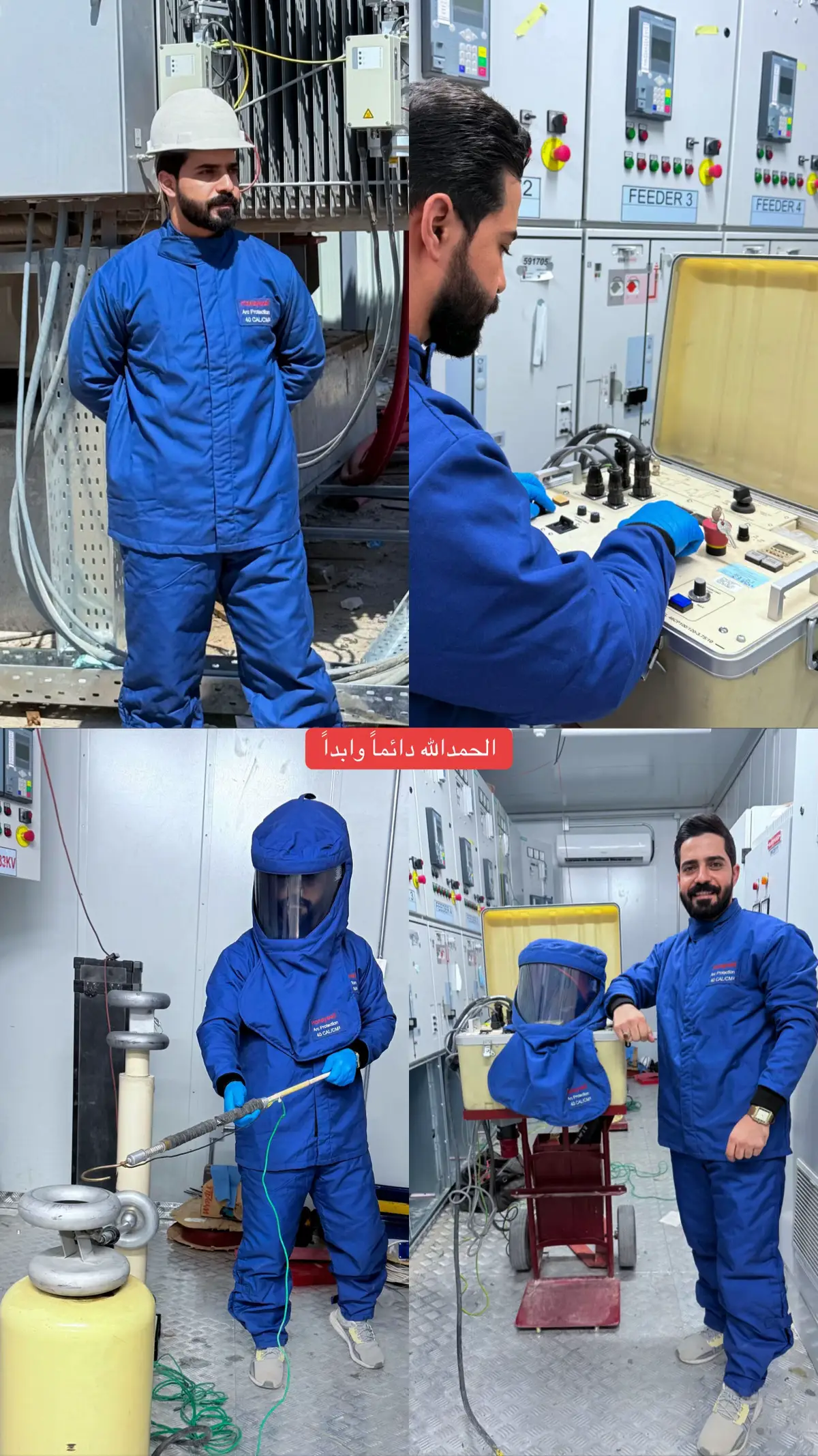 التعب ليس عدواً، بل معلم خفي يعلّمنا قيمة الوقت، ويعرّفنا معنى الإنجاز، ويجعل لحظات الراحة أكثر حلاوة#النجف #بغداد_العراق #كهرباء #وزارة_كهرباء #الكوفة_العلوية_المقدسة #اكسبلور 