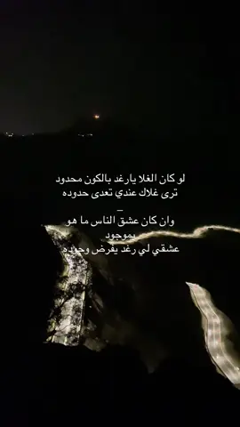 #رغد #رغود 