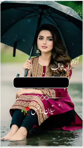 #pothvarisher #repostandviralvidio #foryoupage❤️❤️ #viralvideo #foryoupageofficiall #viraltiktok @ঔৣ MALANGঔৣ @Junaid kashmri 