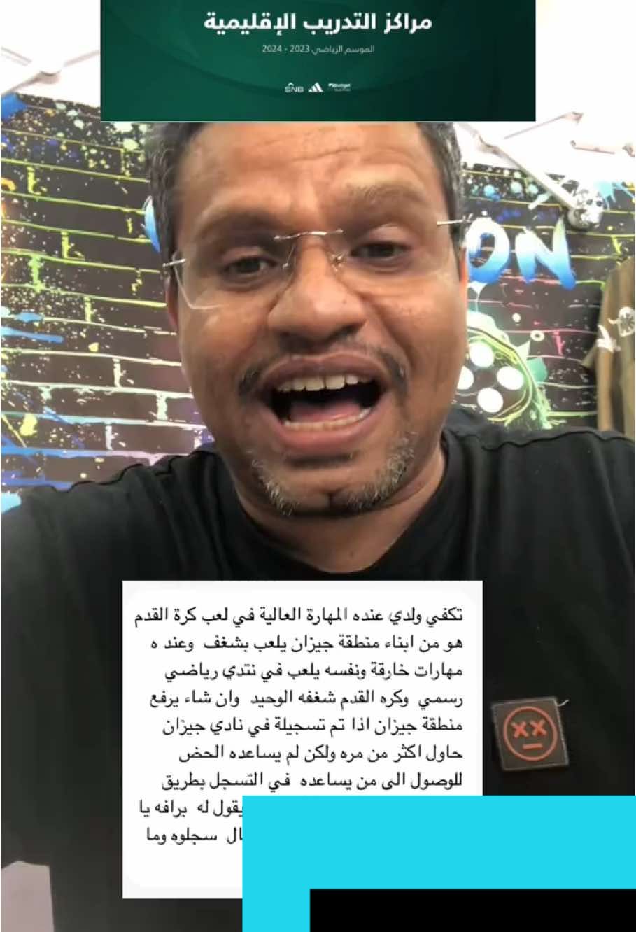 #خالد_ال_علي #جازان #صامطة #كورة 
