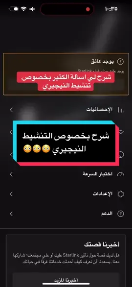 #شعب_الصيني_ماله_حل😂😂 #سودانيز_تيك_توك_مشاهير_السودان #اظهروا_بي_هنا_يا👊🔐 #حمادة_حفظه_الله #استارلينك_السودان_واي_فاي 