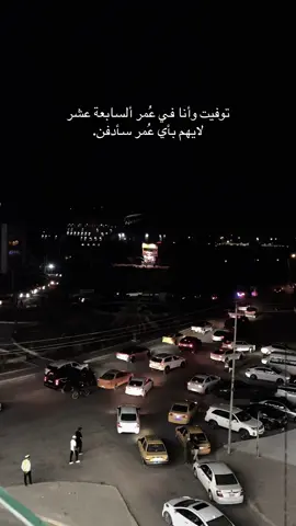 #مشاهدات #تصوير 