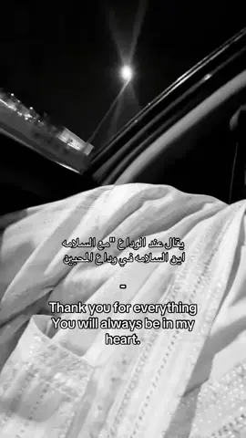 #arar #هاني #عراقي #حزن💔💤ء #مالي_خلق_احط_هاشتاقات🧢 