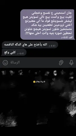 مـفـيـش أجـمـل يـعـنـيـاا💗. 