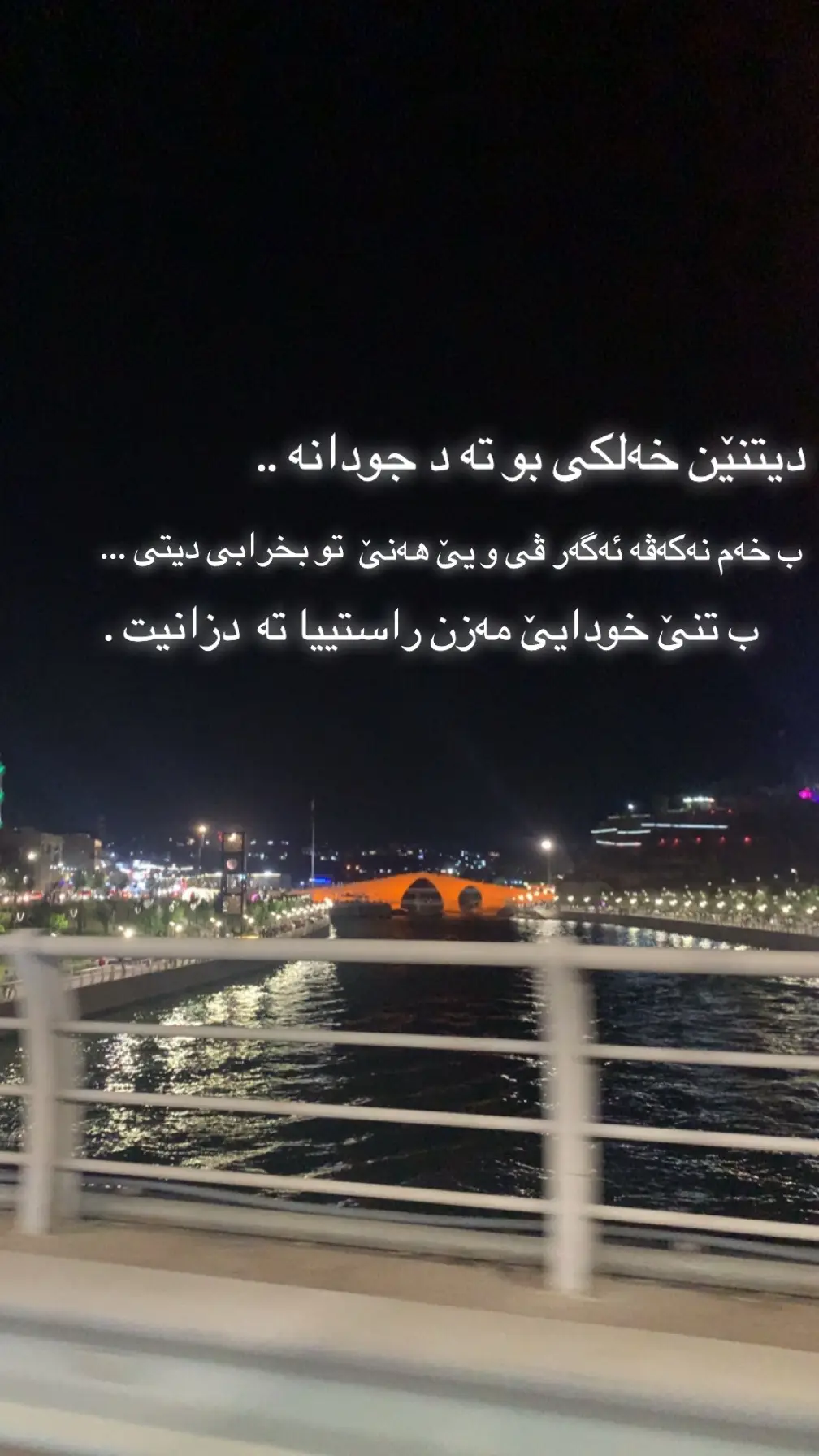ئارامبە🙂#fyyyyyyyyyyyyyyyy #fyp #fypage #fy #zaxoyi 