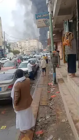اليوم صنعاء  ضرب عنيف