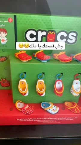 #الحمدالله_علی_کل_حال❤ #الشعب_الصيني_ماله_حل😂😂 #اكسبلور #اكسبلورexplore #السعودية 