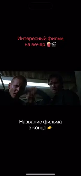 Жанр:Детектив/Триллер/Драма #фильм #кино #чтопосмотреть #movietok #series 