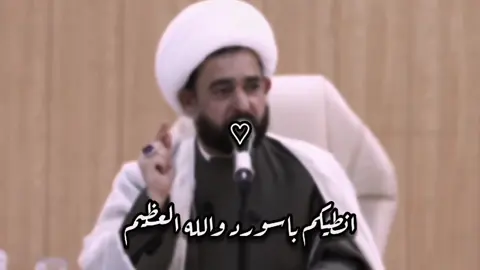 اكبر عقدة في حياتكم تحلها | الشيخ عبد الرضا معاش 