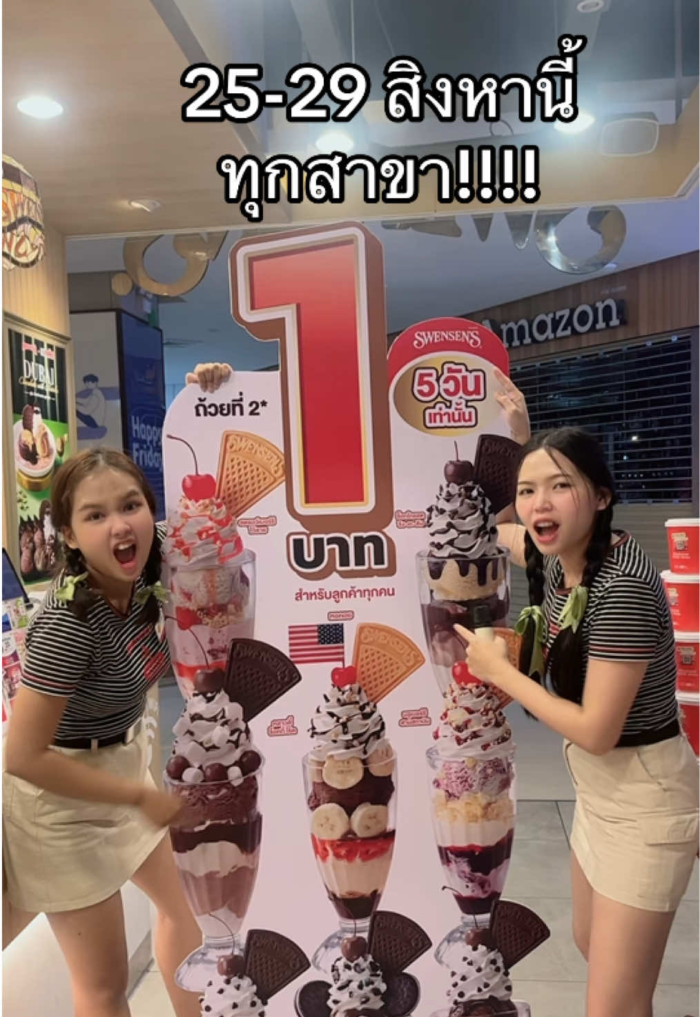 มันมาอีกแล้ววววววว ทุกสาขาค่าาา🍦🍨💖 #สเวนเซ่นส์ #พาร์ทไทม์สเวนเซ่นส์  #swensens #ฟรายเดย์อุตรดิตถ์ #ดันขึ้นฟีดที 