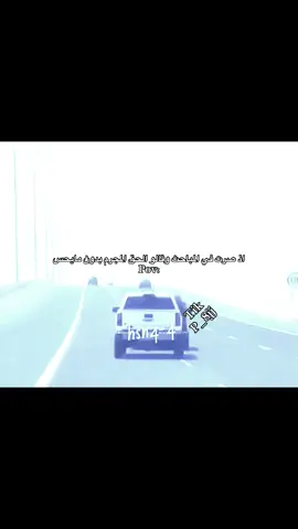 أستغفرالله🤍:ابدمايحس هههههه#تيم_ريتش #اكسبلور #الشعب_الصيني_ماله_حل😂😂 