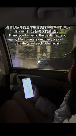 谢谢你成为我生命的一部分。如果我们真的有缘在对的时间相遇，我们一定会再相见。🥲#fyp #tiktokfypシ゚viral #creatorsearchinsights #shadowbanned #tiktokfypmoto 